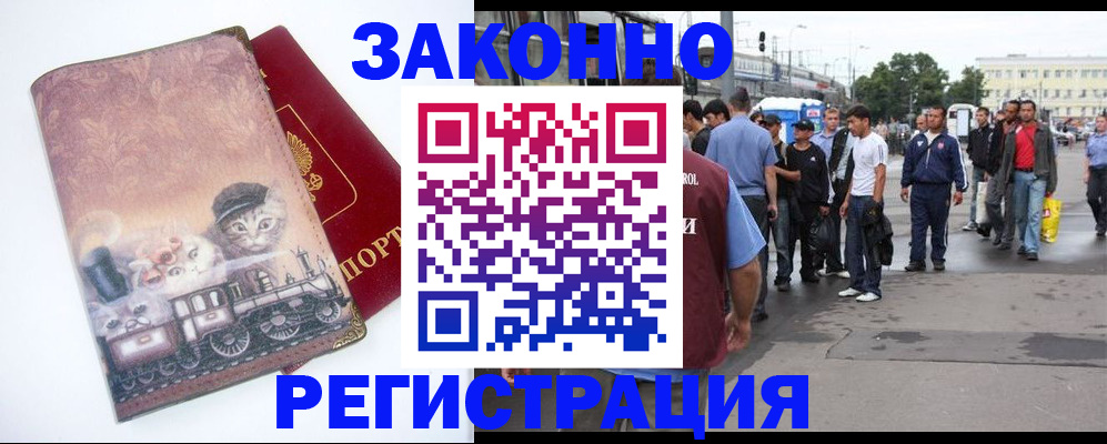 найти адрес прописки в Махачкале